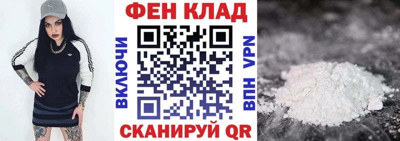 АМФЕТАМИН Розовый Сураж
