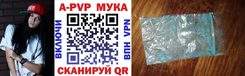Alpha PVP Соль Сураж