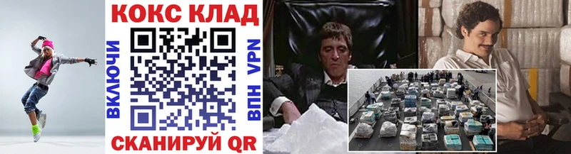 Cocaine Эквадор  купить наркоту  Сураж 