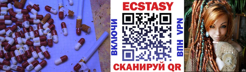 Ecstasy Punisher мега ссылки Сураж