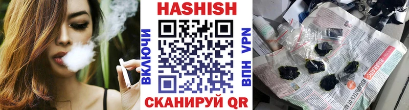ГАШИШ Premium  Сураж 