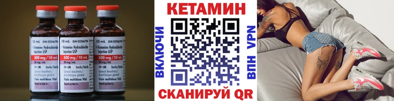 КЕТАМИН ketamine Сураж