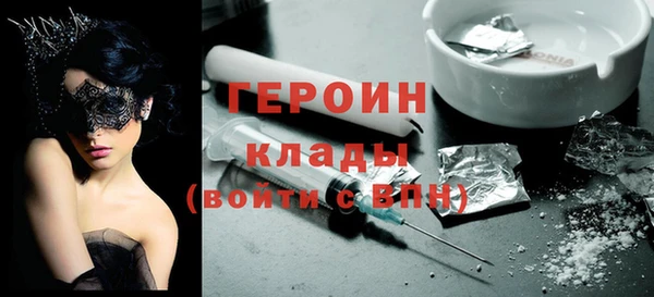 наркотики Арсеньев