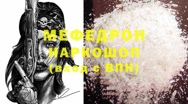 наркотики Арсеньев