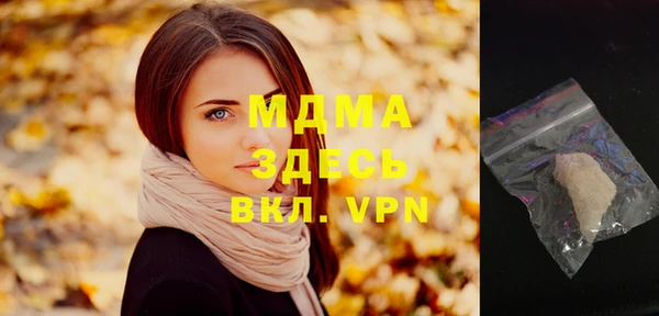 круглые Армянск