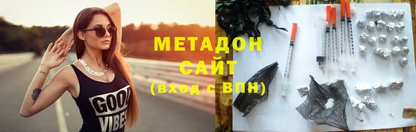 круглые Армянск
