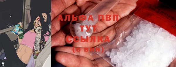 наркотики Арсеньев