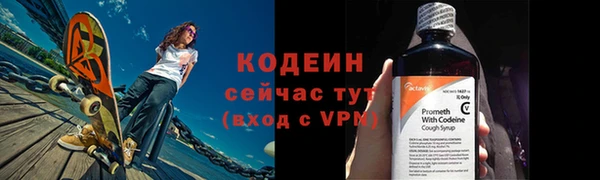 наркотики Арсеньев