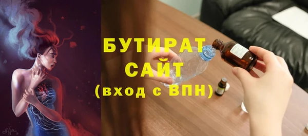 круглые Армянск