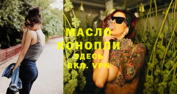 круглые Армянск