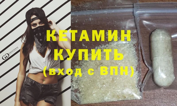 наркотики Арсеньев