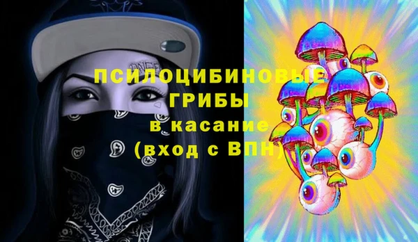 наркотики Арсеньев