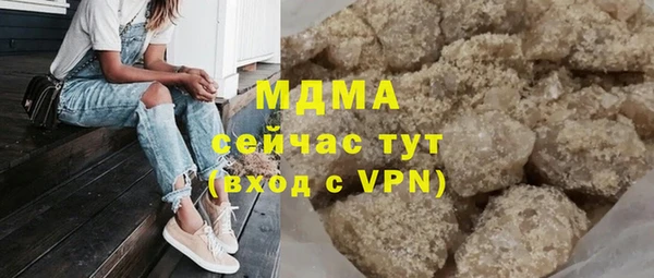 наркотики Арсеньев
