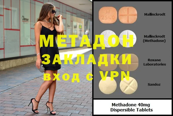 круглые Армянск