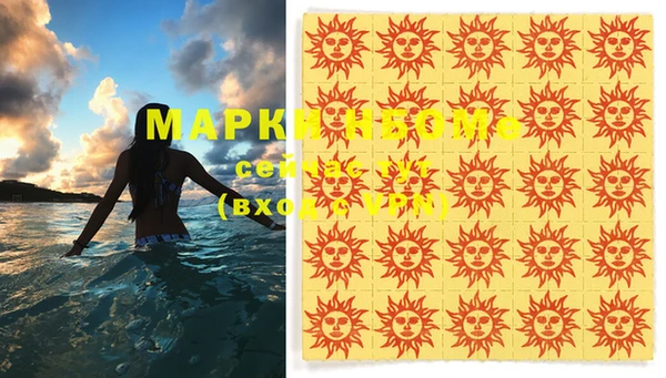 наркотики Арсеньев