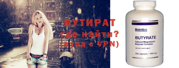 круглые Армянск