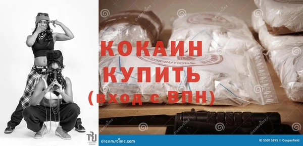наркотики Арсеньев