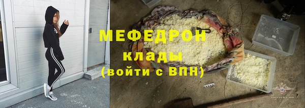 наркотики Арсеньев