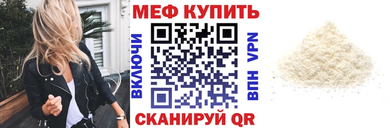 МЯУ-МЯУ 4 MMC  Сураж 
