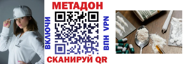 MEGA вход  Сураж  Метадон белоснежный 