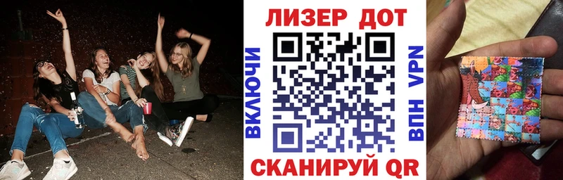 Марки 25I-NBOMe 1,5мг  хочу наркоту  Сураж 