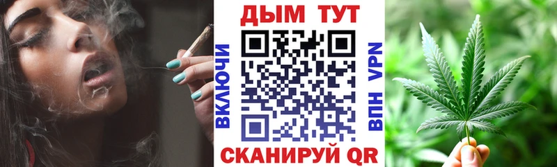 Шишки марихуана LSD WEED Сураж